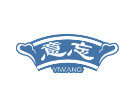 意忘 第33类酒商标图样