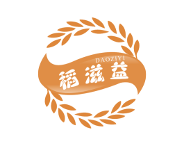 稻滋益 第32类啤酒饮料商标图样