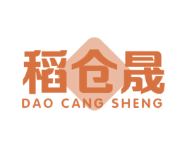 稻仓晟 第31类水果花木商标图样