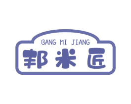 邦米匠 第31类水果花木商标图样