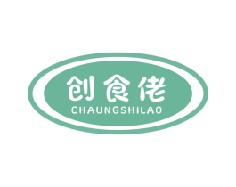 创食佬 CHAUNGSHILAO 第31类水果花木商标图样