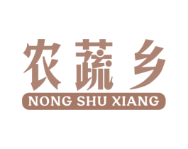 农蔬乡 第31类水果花木商标图样