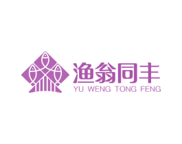 渔翁同丰 第31类水果花木商标图样