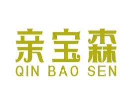亲宝森 第31类水果花木商标图样