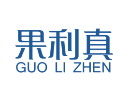 果利真 第31类水果花木商标图样