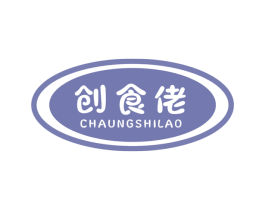 创食佬 第30类小食配料商标图样