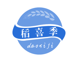 稻喜季 第30类小食配料商标图样