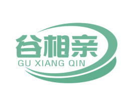 谷相亲 第30类小食配料商标图样