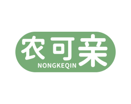 农可亲 第29类食品商标图样