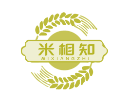 米相知 第29类食品商标图样