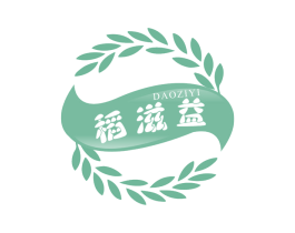 稻滋益 第29类食品商标图样