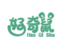 好奇鼠 第29类食品商标图样