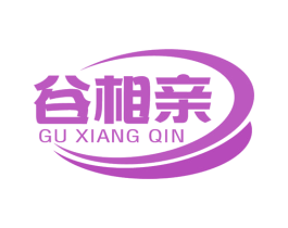 谷相亲 第29类食品商标图样