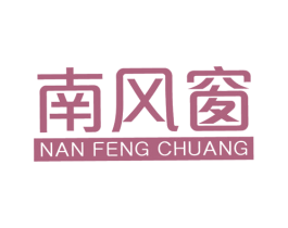 南风窗 第29类食品商标图样