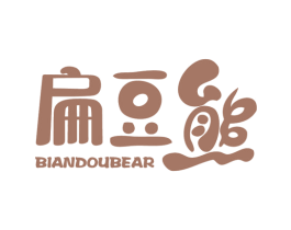 扁豆熊 BIANDOUBEAR 第29类食品商标图样