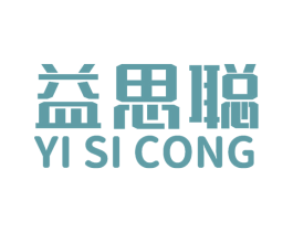 益思聪 第28类体育玩具商标图样