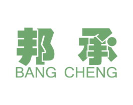 邦承 第28类体育玩具商标图样