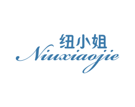 纽小姐 第26类花边配饰商标图样
