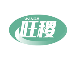 旺稷 第26类花边配饰商标图样