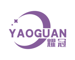 耀冠 第26类花边配饰商标图样