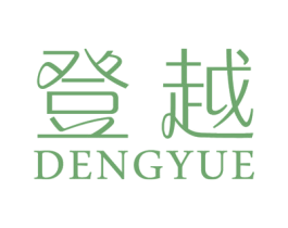 登越 第26类花边配饰商标图样