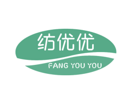 纺优优 第24类布料床单商标图样