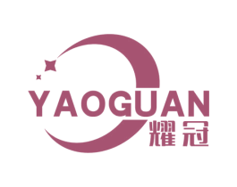 耀冠 第24类布料床单商标图样