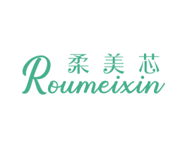 柔美芯 第24类布料床单商标图样