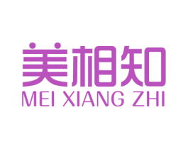 美相知 第24类布料床单商标图样