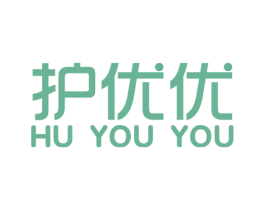 护优优 第24类布料床单商标图样