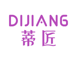 蒂匠 第24类布料床单商标图样