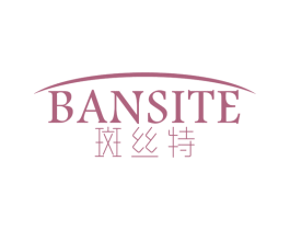 斑丝特 第24类布料床单商标图样