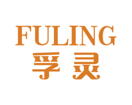 孚灵 第24类布料床单商标图样