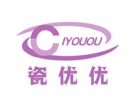 瓷优优 CIYOUOU 第21类厨房洁具商标图样