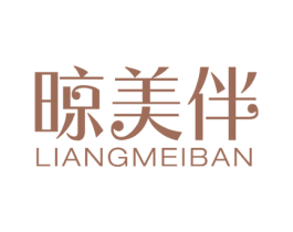 晾美伴 第21类厨房洁具商标图样