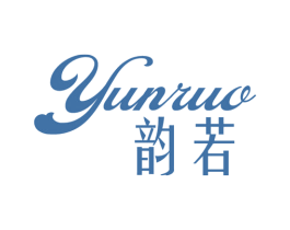 韵若 第21类厨房洁具商标图样