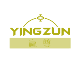 赢尊 第21类厨房洁具商标图样