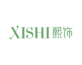 熙饰 第21类厨房洁具商标图样