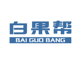 白果帮 第21类厨房洁具商标图样