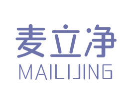麦立净 第21类厨房洁具商标图样