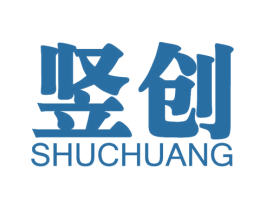 竖创 第21类厨房洁具商标图样