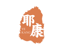 耶康 第21类厨房洁具商标图样