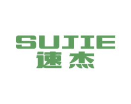 速杰 第21类厨房洁具商标图样