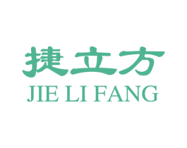 捷立方 第21类厨房洁具商标图样