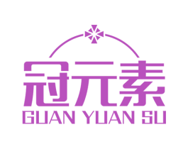 冠元素 第21类厨房洁具商标图样