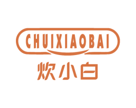 炊小白 第21类厨房洁具商标图样