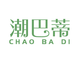潮巴蒂 第21类厨房洁具商标图样