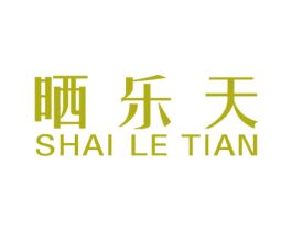 晒乐天 第21类厨房洁具商标图样