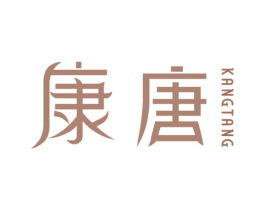 康唐 第21类厨房洁具商标图样