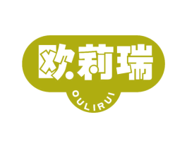 欧莉瑞 第21类厨房洁具商标图样